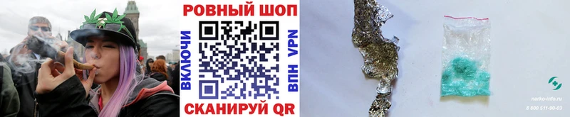 Купить закладку Михайлов Конопля COCAIN ГАШ А ПВП Меф
