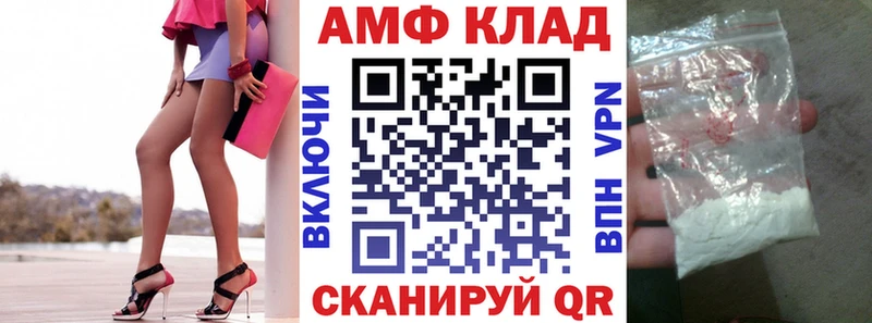 Амфетамин 98%  Михайлов 