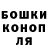 ТГК жижа Anna Maslak
