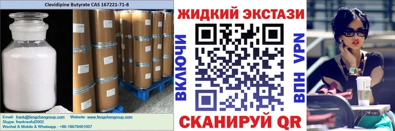 Бутират оксибутират  Михайлов 