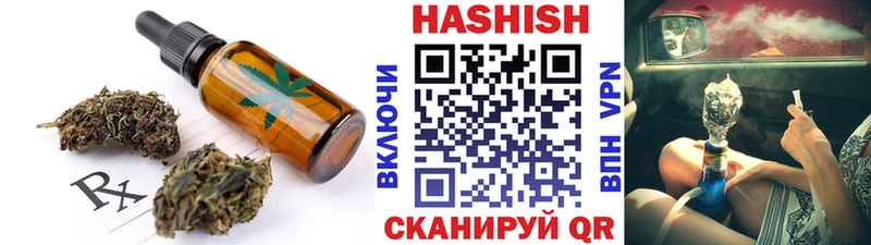 Еда ТГК конопля  Михайлов 