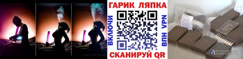 Гашиш Изолятор  мориарти официальный сайт  Михайлов 