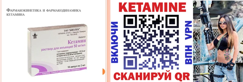 Кетамин ketamine  Михайлов 