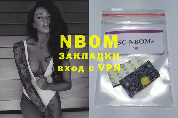 гидра Михайлов