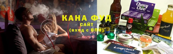 синтетический гашиш Заречный