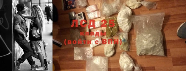 ПСИЛОЦИБИНОВЫЕ ГРИБЫ Надым