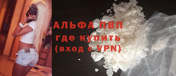 каннабис Навашино