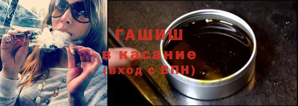 ПСИЛОЦИБИНОВЫЕ ГРИБЫ Надым