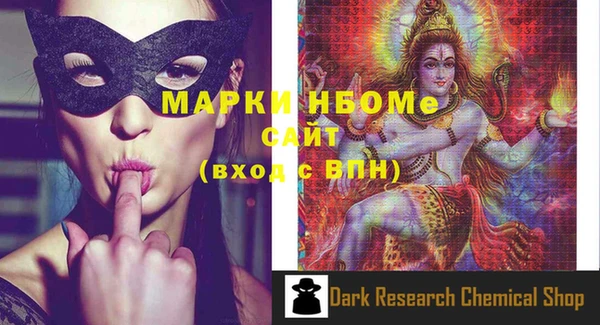 ПСИЛОЦИБИНОВЫЕ ГРИБЫ Надым