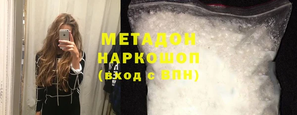 марки nbome Наволоки