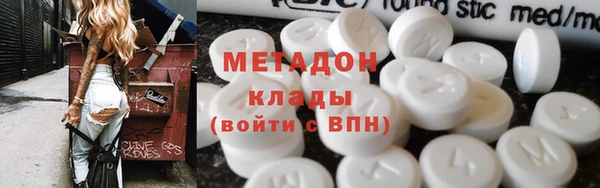 каннабис Навашино