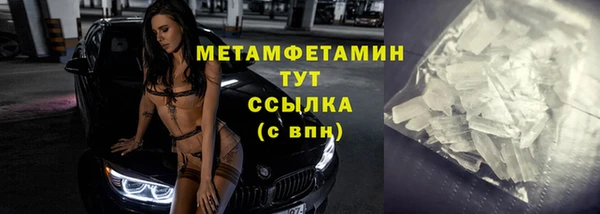 каннабис Навашино
