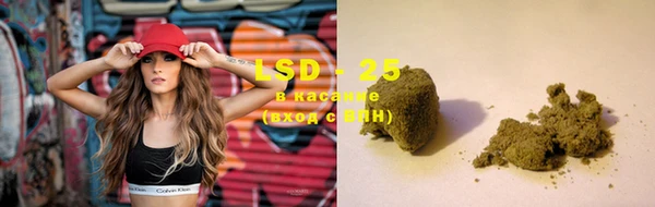 ПСИЛОЦИБИНОВЫЕ ГРИБЫ Надым