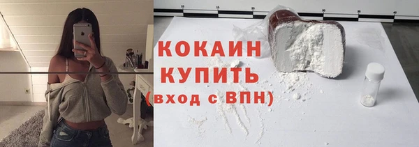 каннабис Навашино