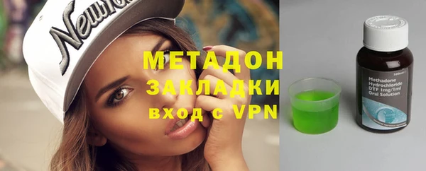 ПСИЛОЦИБИНОВЫЕ ГРИБЫ Надым