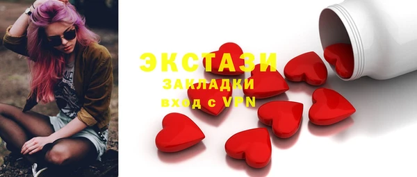 каннабис Навашино