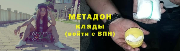 герыч Михайловка