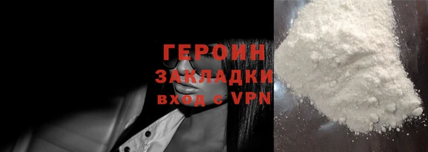 марки nbome Наволоки
