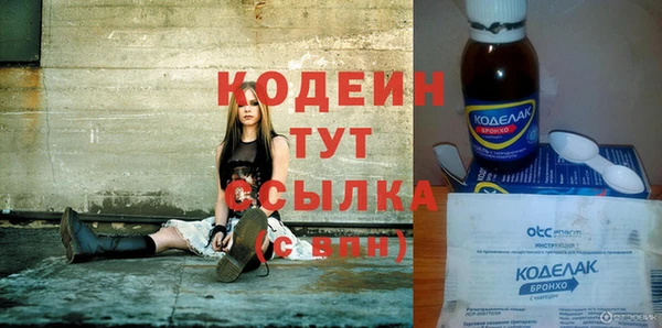 каннабис Навашино