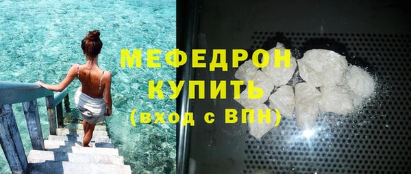 каннабис Навашино