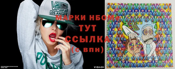 марки nbome Наволоки