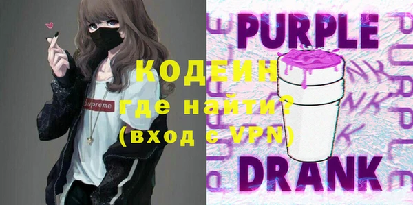 ПСИЛОЦИБИНОВЫЕ ГРИБЫ Надым