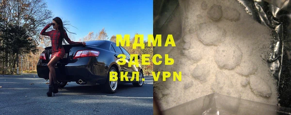 ПСИЛОЦИБИНОВЫЕ ГРИБЫ Надым