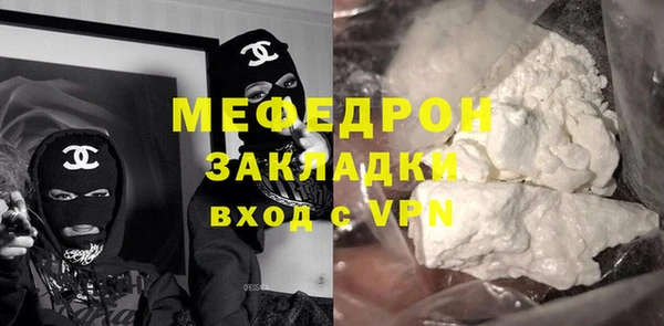 каннабис Навашино