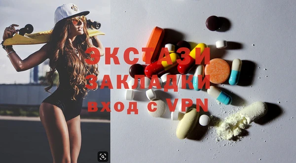 каннабис Навашино