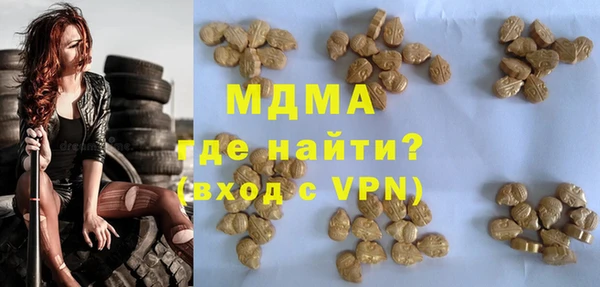 ПСИЛОЦИБИНОВЫЕ ГРИБЫ Надым