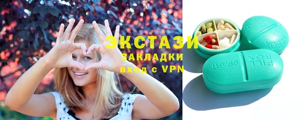 ПСИЛОЦИБИНОВЫЕ ГРИБЫ Надым