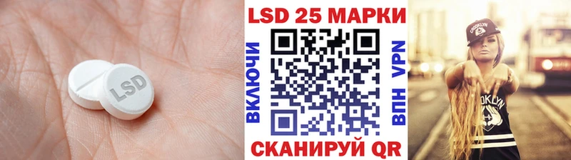 купить закладку  Михайлов  LSD-25 экстази ecstasy 