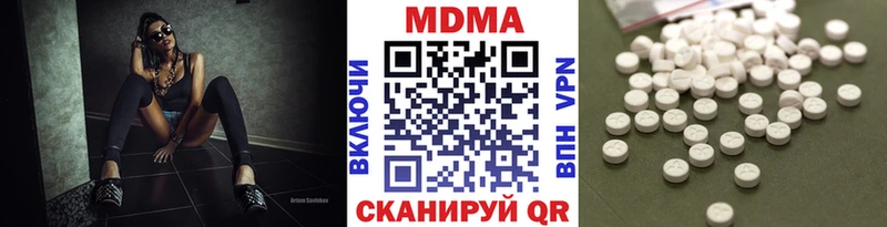 МДМА кристаллы  Михайлов 