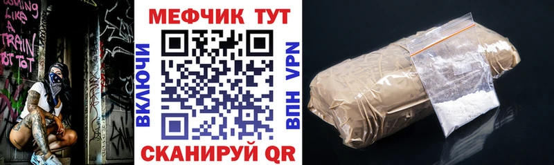 Меф кристаллы Михайлов