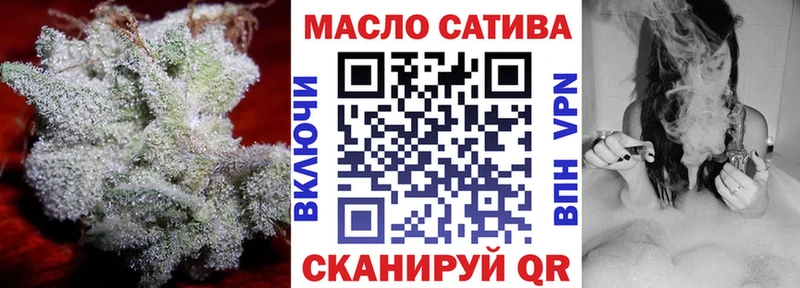 ТГК вейп  дарнет шоп  ОМГ ОМГ зеркало  Михайлов 