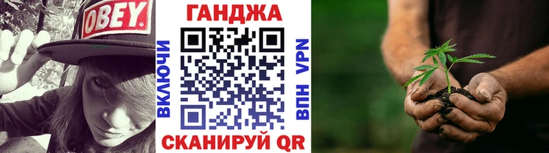 Конопля Ganja  Михайлов 